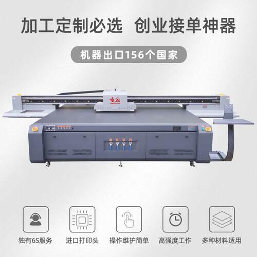 咏远3220大型工业级uv打印机高落差高精度标牌KT板亚克力UV打印机