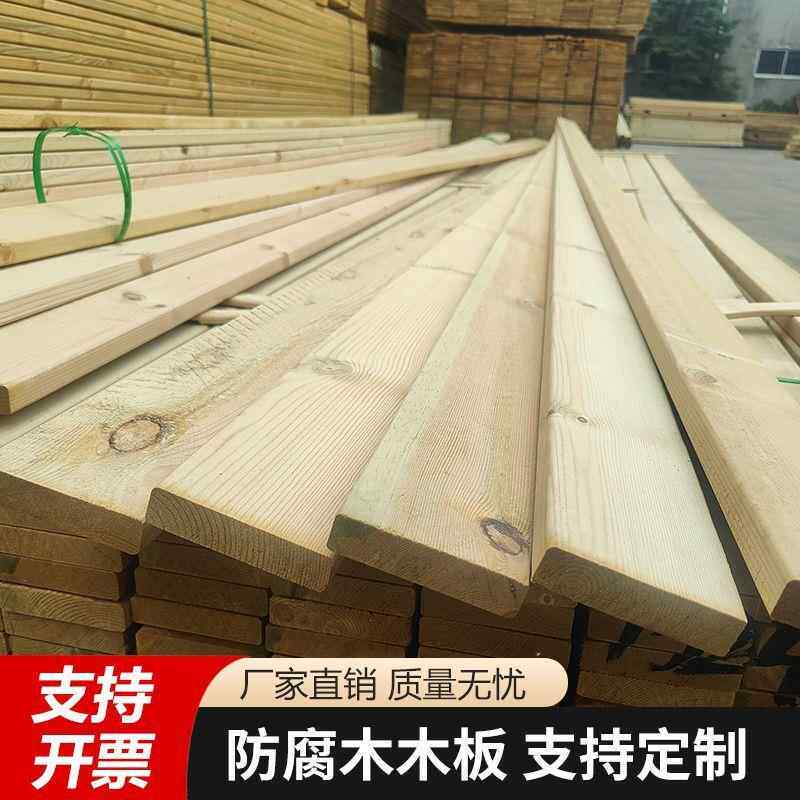 樟子防腐木户外木松板葡萄架子地板栅方栏木木古建凉亭庭院WGJ其