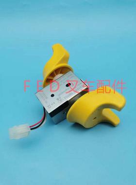 电动搬运车事倍达加速器配件手柄调速器前进后退旋钮开关DTJ07424