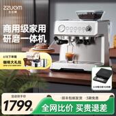 左左摩咖啡机家用全半自动意式 研磨蒸汽打奶泡All小型商用现磨