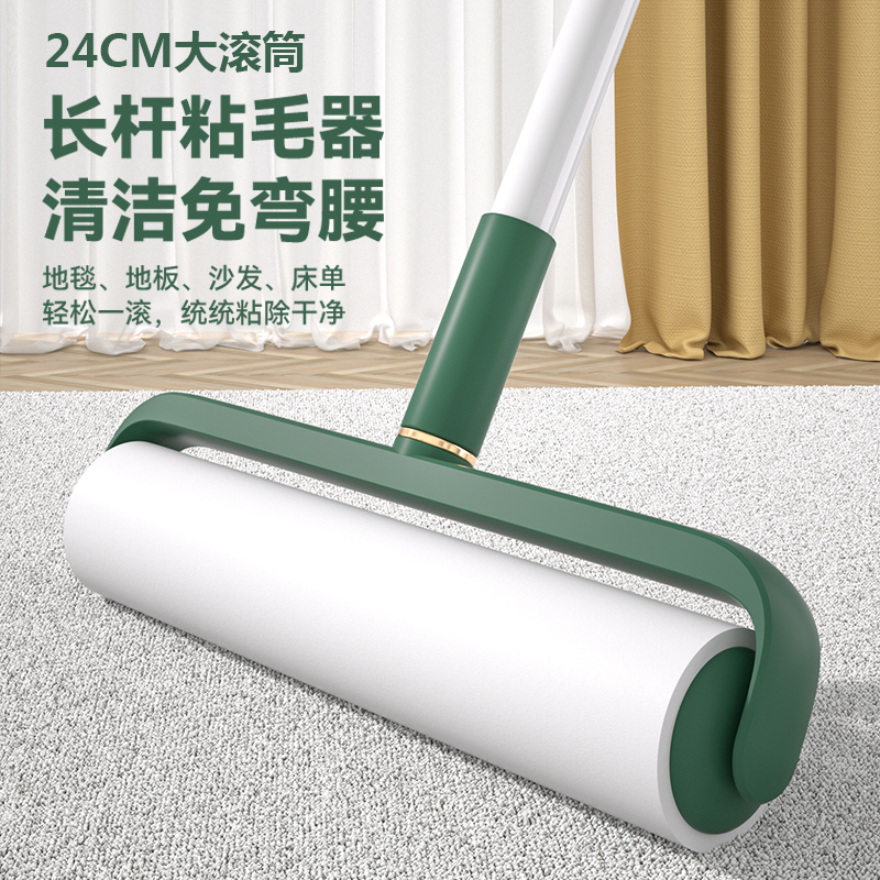 粘毛器滚筒长杆滚刷沾床上猫毛扫地板灰尘吸头发神器滚轮可撕式纸