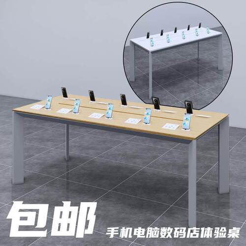 3.67体验台展示桌多功能电脑笔记本手机中岛展示柜靠数码产品货架
