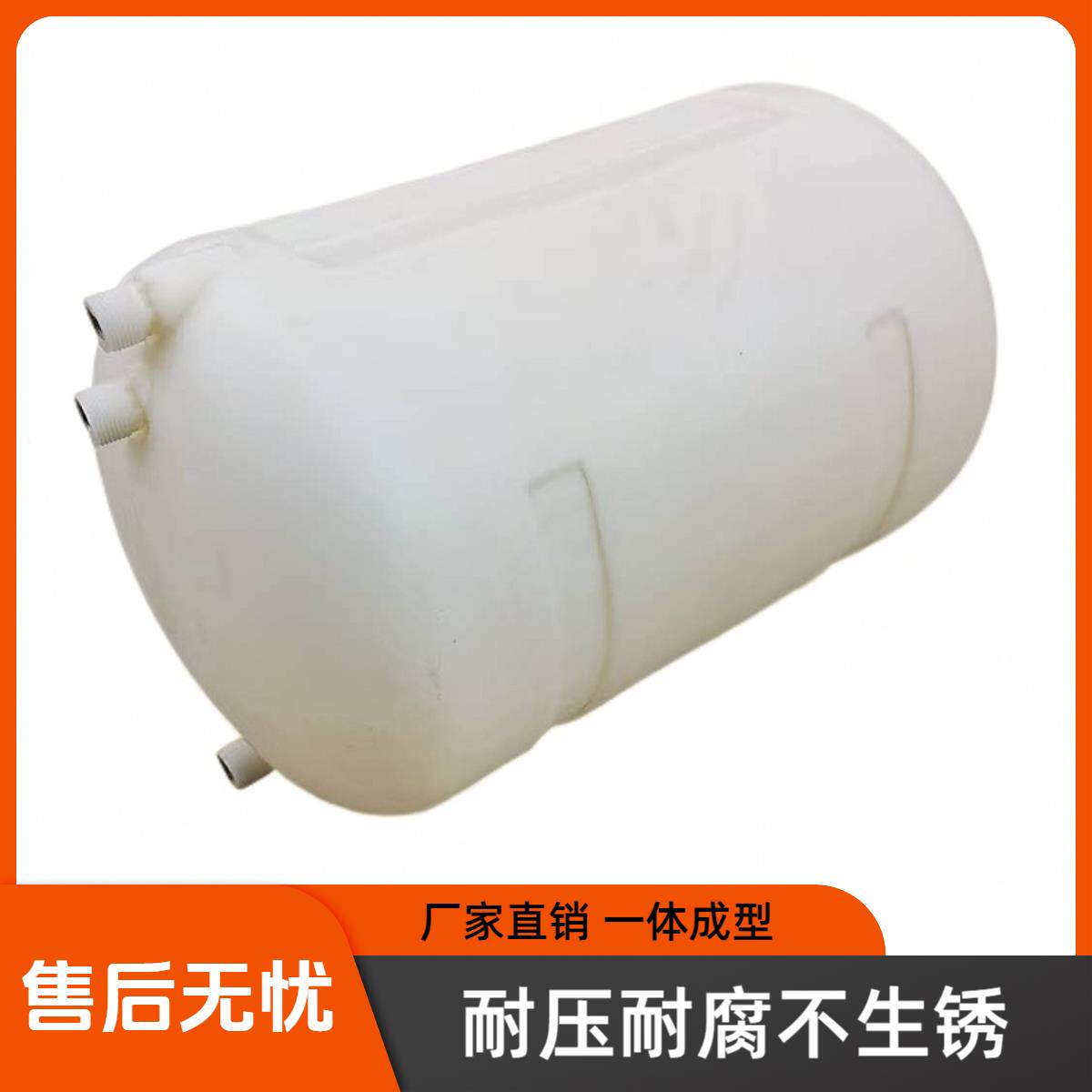 货车淋水器水罐塑料淋水箱新型刹车降温加厚塑胶汽车气压淋水器