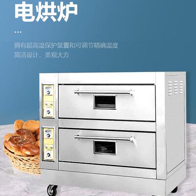 新粤海YXD20B带可透视窗一层两盘两层四盘三层六盘台式电烘炉烤炉