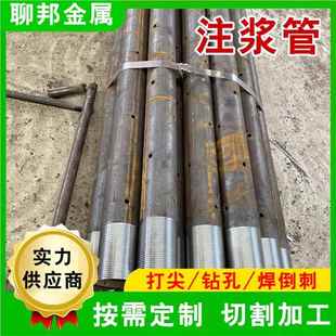 4注浆超前4小导 厂道施工基础工程用2 注浆小导隧管家352现货