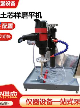 HMP-150混凝土试样磨平机混凝土芯样磨平机仪器仪表设备厂家供应