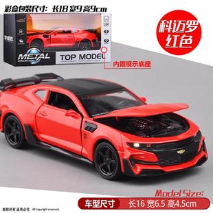 全大新雪黃蜂合金小汽車型模兒童男孩玩具弗蘭科邁羅金剛變形 正品