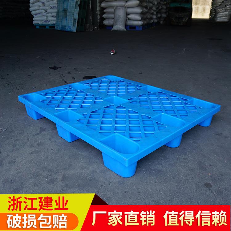 厂家直销轻型1109网格九脚塑料托盘临沂温州全新料塑料垫板