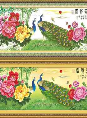 青飞5D精准印花孔雀开屏富贵荣华十字绣牡丹孔雀锦绣前程孔雀丝线