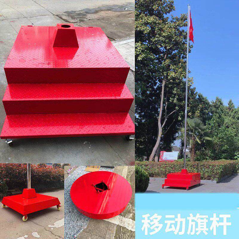 幼儿园旗杆移动旗杆升旗台活动底座带轮学校伸缩不锈钢6米8米9米