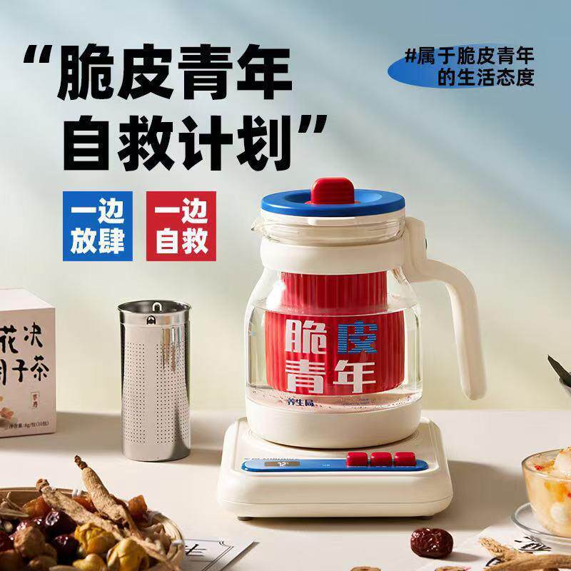 蓝宝ok泡养生壶家用能玻璃炖煮一体新款办公室小型烧水煮茶壶