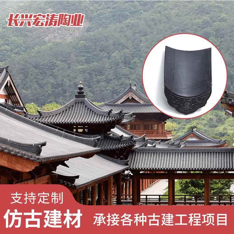 古建小青瓦蝴蝶屋顶瓦长兴琉璃瓦中式仿古小青瓦寺庙庭院建筑板瓦