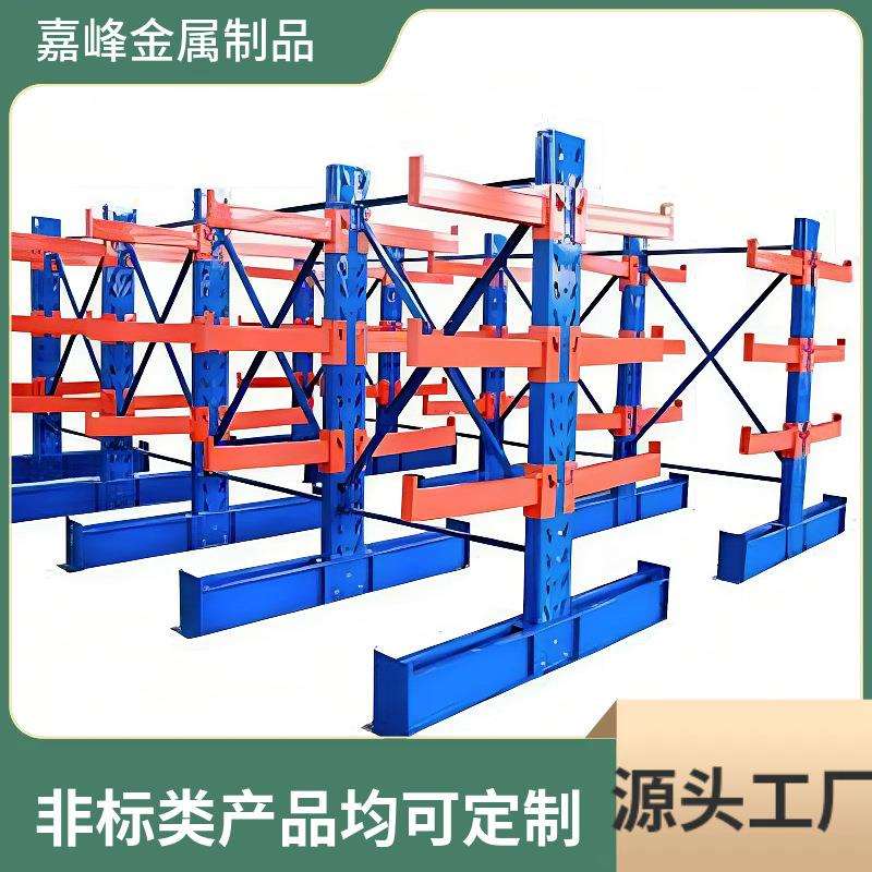 槽钢仓库金属摆放架重型仓储加厚货架单双面悬臂层高可调规格可选