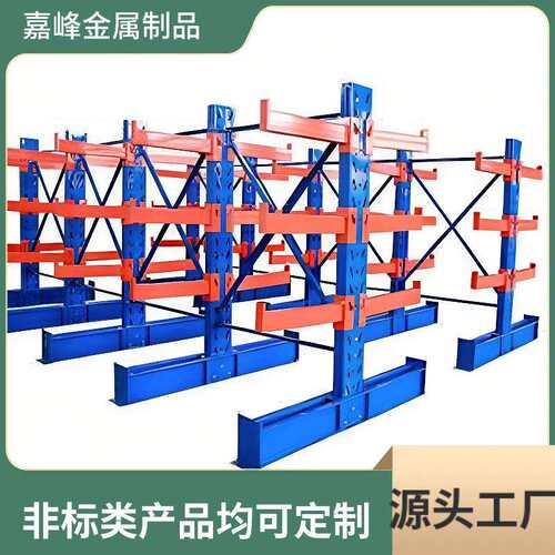 仓储多功能钢制加厚承重500KG悬臂货架仓库存放钢管单双面置物架