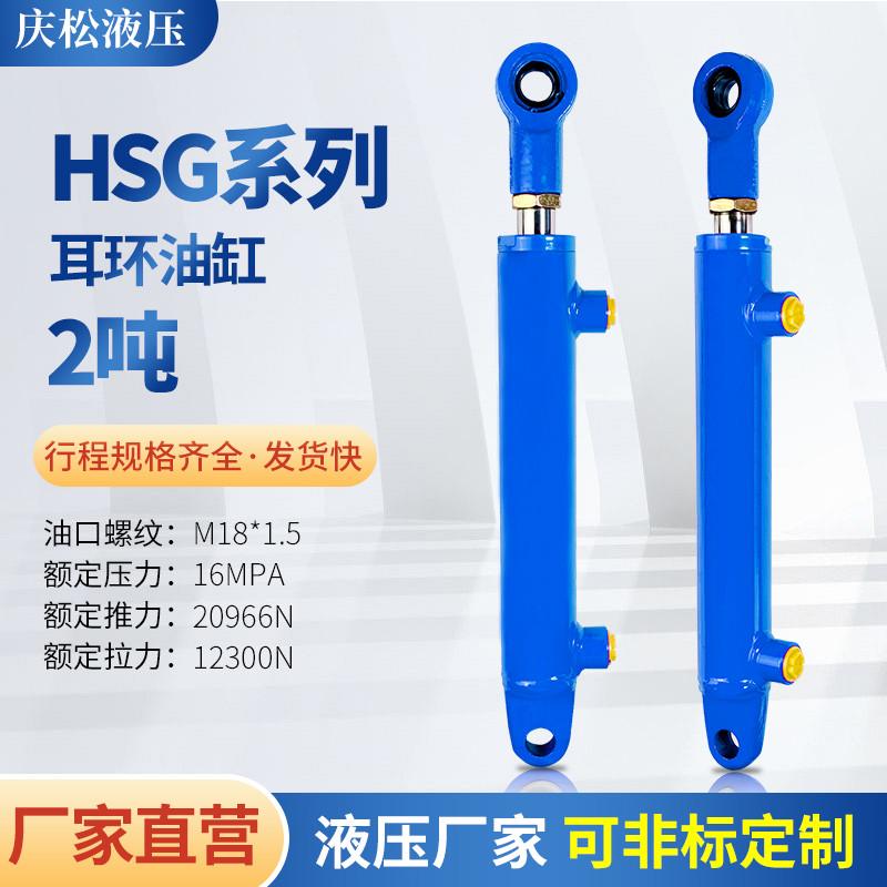 40缸径小型伸缩式双向油缸液压缸升降机飞翼车舞台车油顶定做油缸