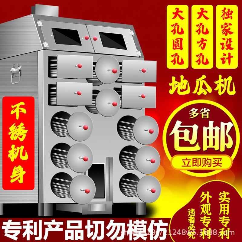 9孔烤地瓜机商用街头摆摊烤红薯炉子番薯玉米苞米有气炭两用12孔