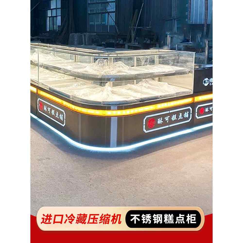 中式糕点柜转角蛋糕展示柜西点烘焙桃酥柜甜品面包柜不锈钢冷藏柜