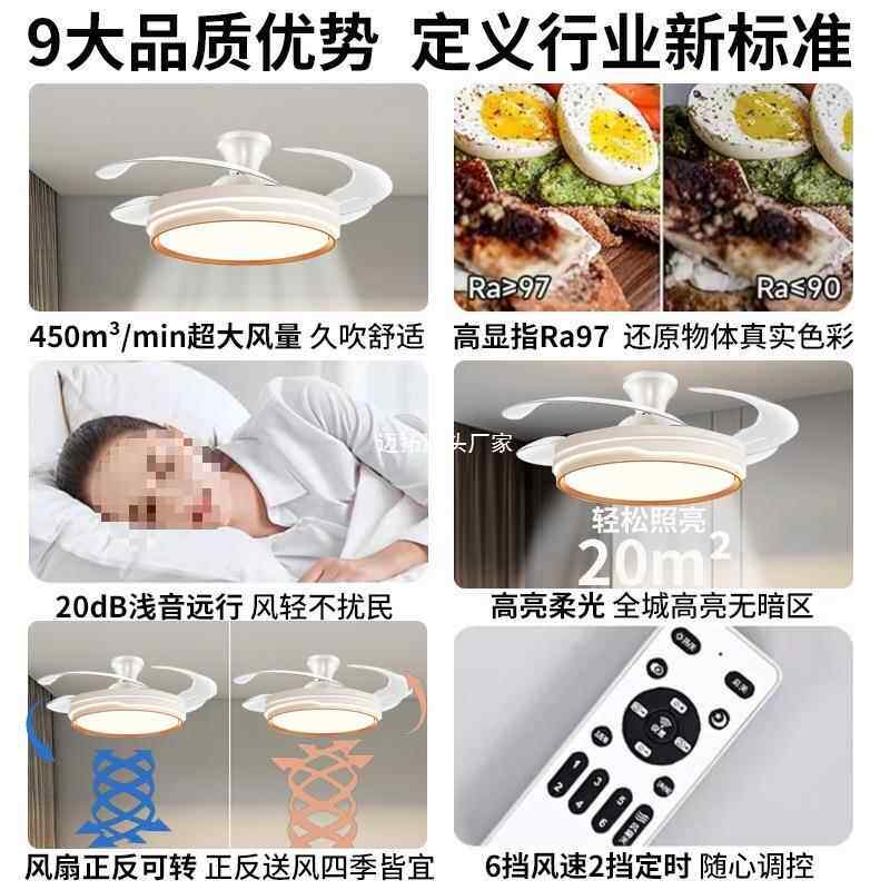 语音智能风用扇厅灯奶油820吊隐扇灯led形商包安装卧室吸顶餐儿童