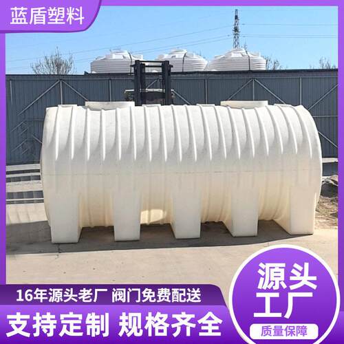 塑料水塔地埋式储水车载PE水塔耐腐蚀蓄水桶加厚卧式水塔