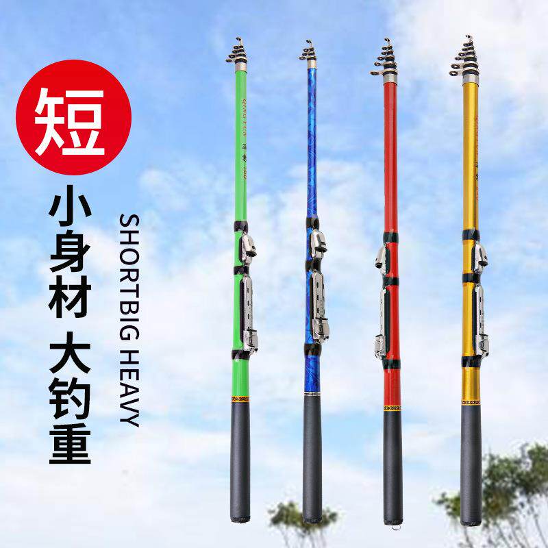 新款软尾小矶竿1.5米1.8米便携短节矶钓杆迷你鱼竿跨境款矶杆套装