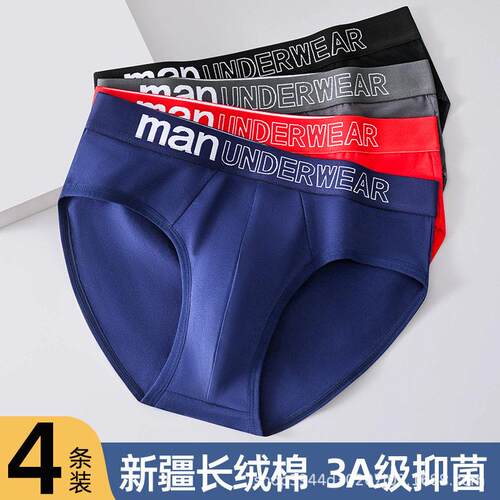 men underpants sexy mens underwear boxers men briefs shorts