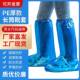 官方旗舰店一次性鞋 下雨天透明塑料加厚耐磨脚套防 套防水防滑雨鞋
