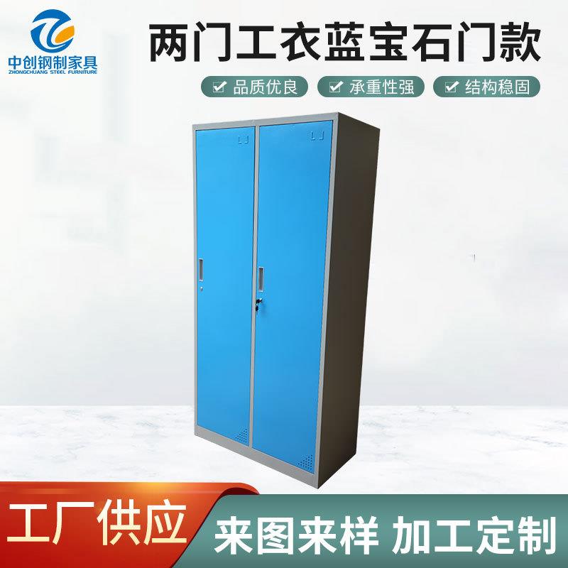 工厂员工宿舍2门储物柜更衣柜健身房浴室更衣带锁钢制衣柜