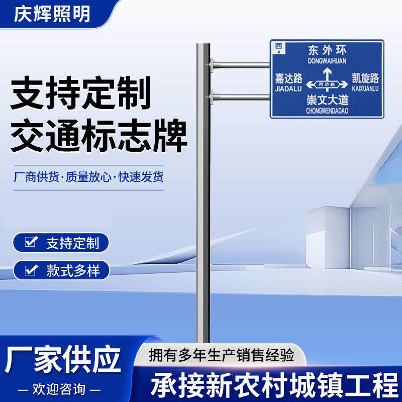 道路限速标志牌速路限速铝牌反光膜警示标识牌厂家
