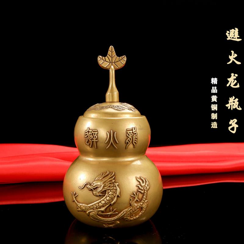 纯铜避火龙瓶子厨房西北角乾位化解火烧天门泻火龙开盖铜葫芦摆件