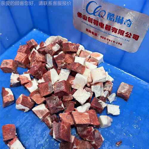 骨北京冷冻兔肉鲜羊蝎子斩骨机 机RGY冻排骨筒切大块 雪冻牛羊剁