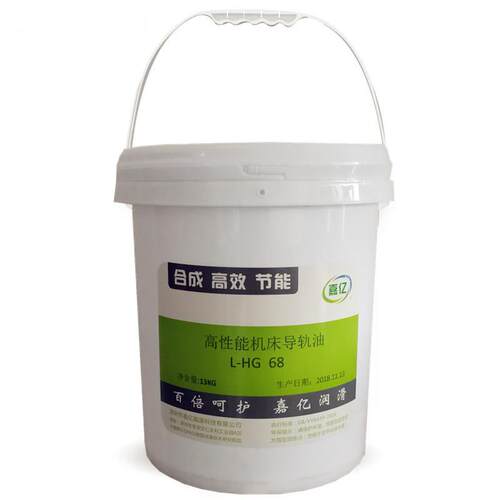 嘉亿润滑油CNC数控机床磨铣机械18L200升液压导轨油L-HG46#68号