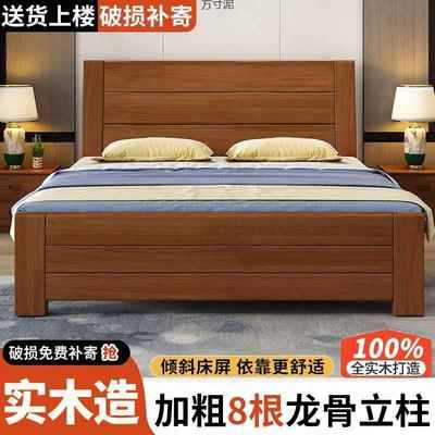 实木床1.8*见详情12米双人床卧大床经济型简中约.5米式单人主床家