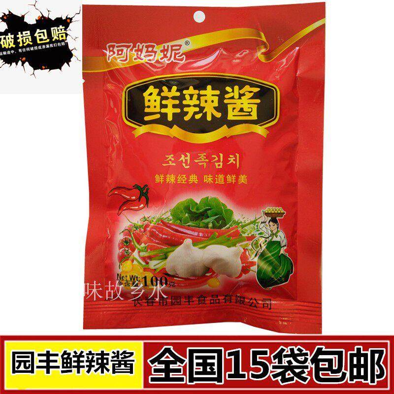 园丰阿妈妮辣酱鲜辣酱100g*15包辣酱袋装东北大辣酱蒜蓉辣酱韩式