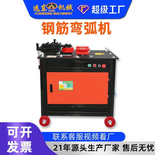 隧道专用钢筋弯弧机圆弧一次成型不变形拱形骨架钢筋加工机械