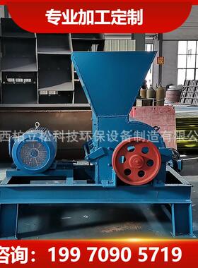 石头破碎机制沙机小型锤式刀片PC600*400机工业建筑垃圾打粉碎机