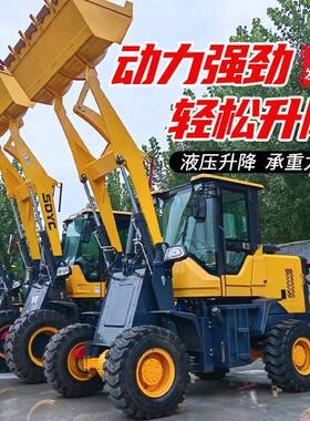 多功自能柴油四驱柴油装脚载机清粪农全业工程动小型铲540车矮虎
