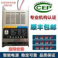 商用无烟烧烤车烧烤炉油烟净化器电源电场电源控制器高压包电路板