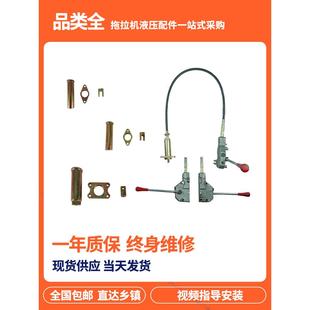 多路阀换向阀液压分配器拉线油缸液压阀多路阀该拉线操作手柄控制