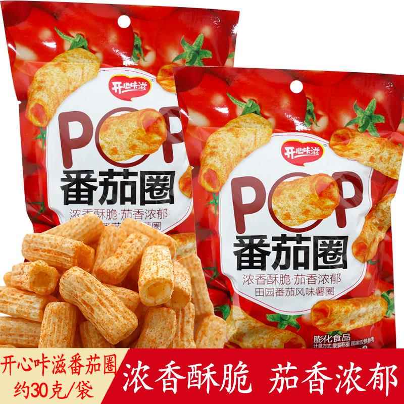 开 心咔滋番茄圈袋装薯条膨化食品休闲 小卖部怀旧零食宿舍解馋小
