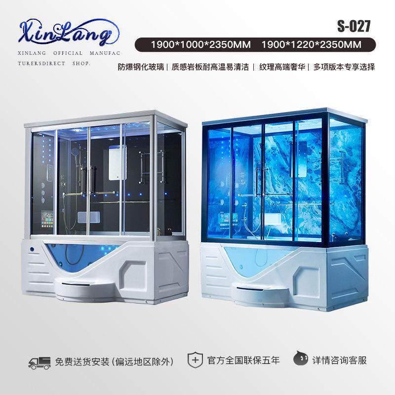 豪华整体浴室式单人蒸汽桑拿房淋浴房浴缸两用冲浪按摩泡澡一体式