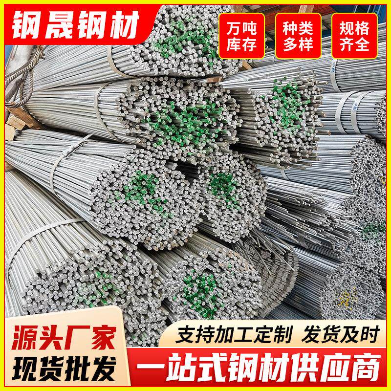 惠州实心圆钢铁条建筑幕墙用q25b镀锌圆钢12#圆铁