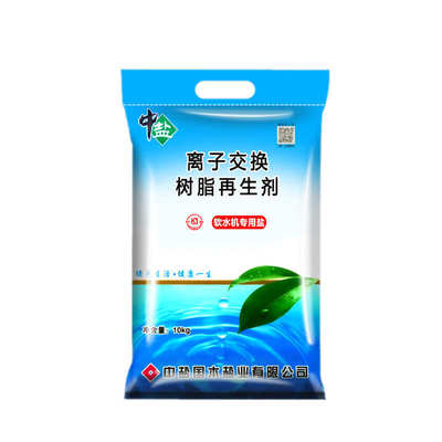 中盐软水盐软水机专用盐树脂再生盐家用球盐井矿盐软化水专用盐
