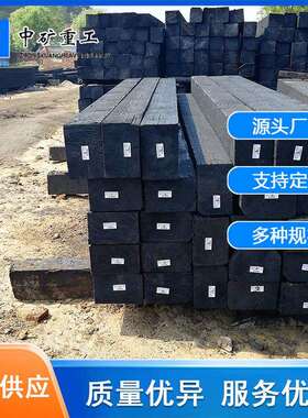 铁道轨道轨距用防腐油浸枕木 厂家生产2500*2300*2200mm油浸枕木