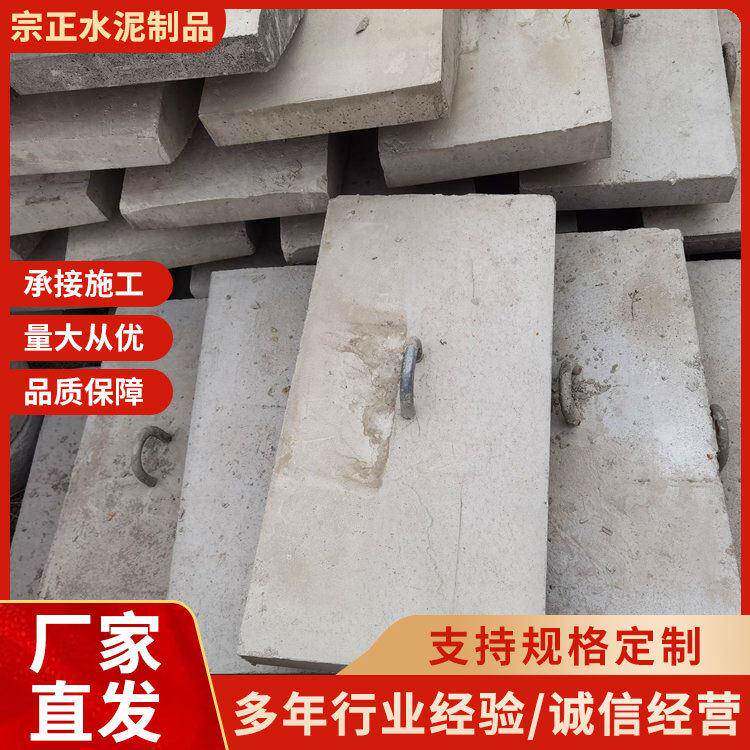 工厂直发电线杆拉线盘 强度混凝土拉线盘 支持定制尺寸拉线盘