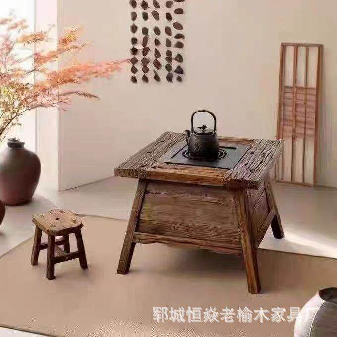 实木围小煮茶火塘方桌阳榆hy-924木炉茶台家用台民宿原木茶几茶椅