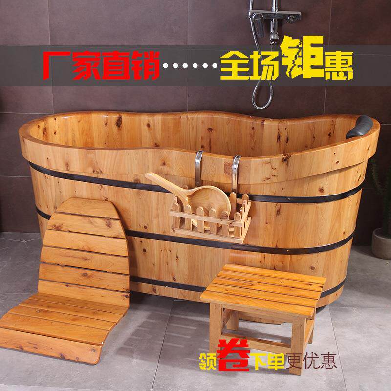 悦享香柏木沐浴桶成人泡澡桶洗澡桶木桶浴足熏蒸桶厂家