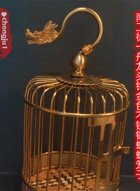 爬虫鸣虫及其用品金属不锈钢养蝈蝈精典款精致虫笼可配笼架子专