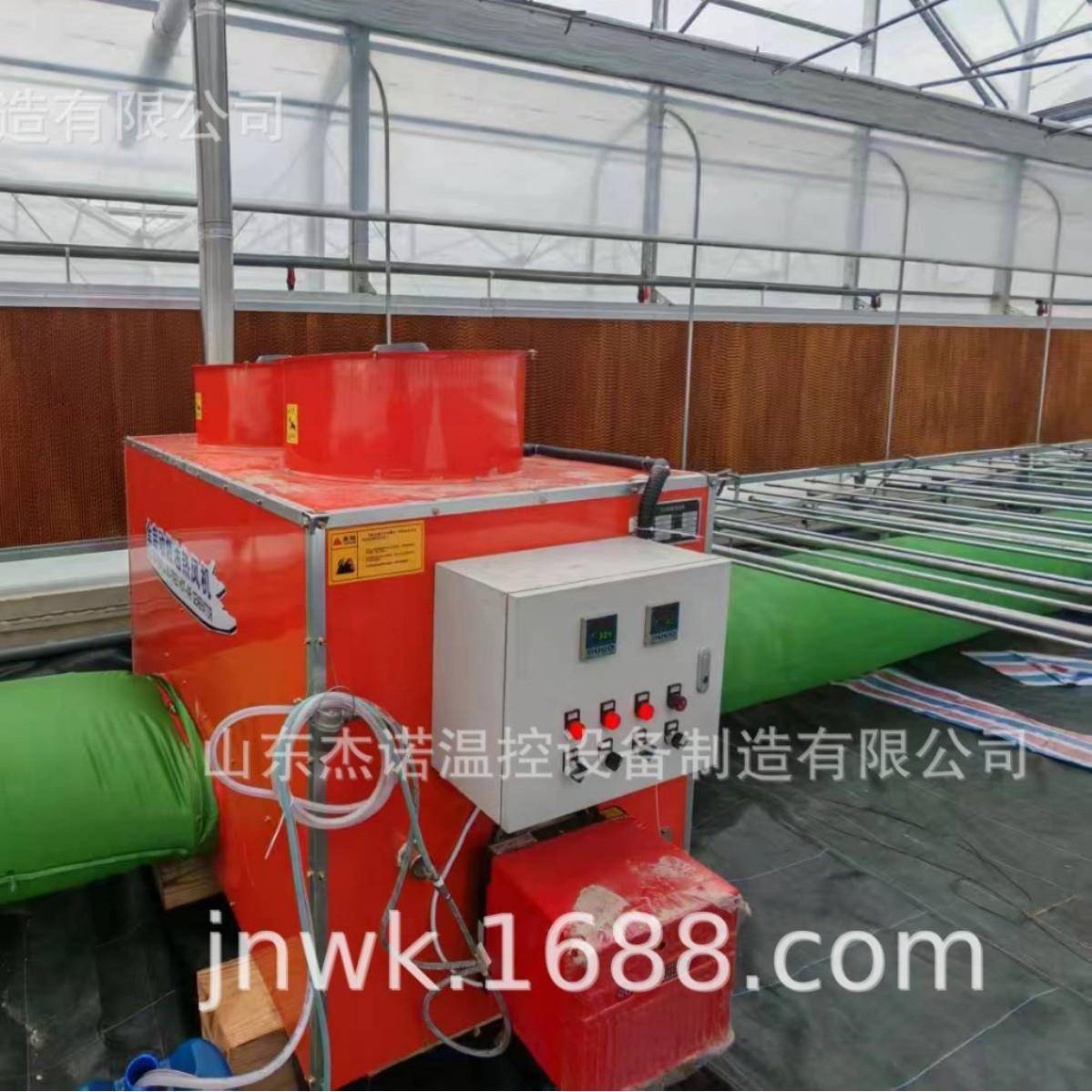 全自动柴油热风机炉温室加温补温设备花卉蔬菜补温源头工厂