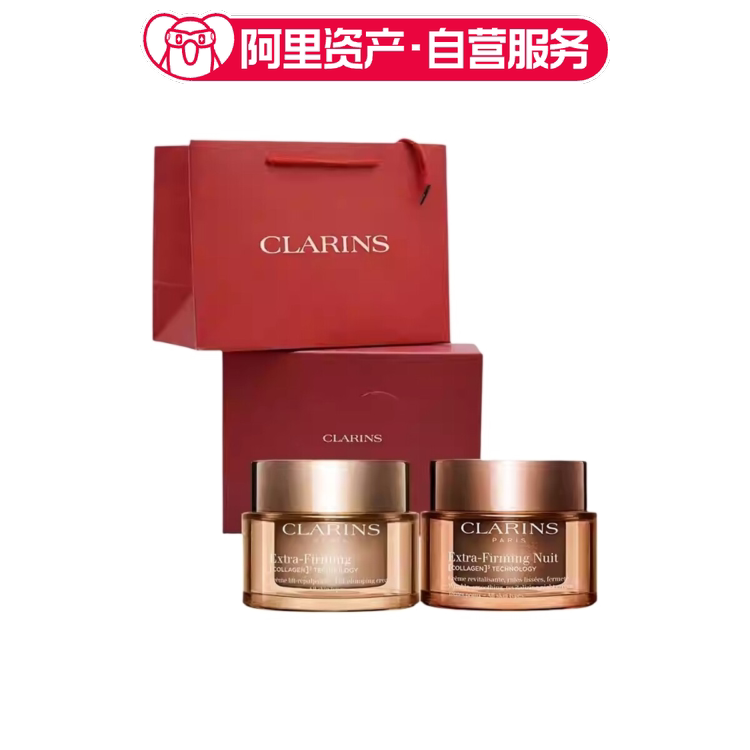娇韵诗 焕颜二件套装 日霜+晚安霜(50.0ml )*1+(50.0g )*1