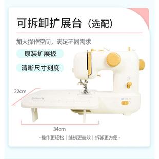 蝴蝶牌缝纫机M21A 可充电自动穿线吃厚裁缝机 PRO家用小型电动新款